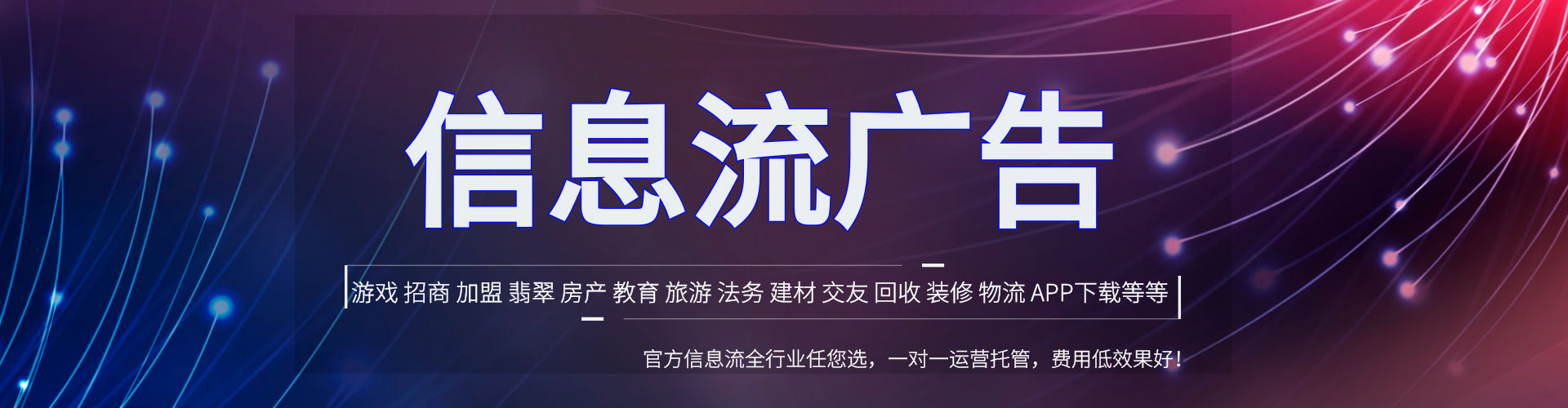 阳谷推广竞价